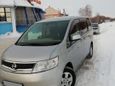    Nissan Serena 2005 , 640000 , 