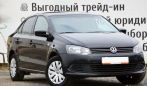  Volkswagen Polo 2015 , 559000 , 