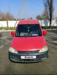    Opel Combo 2005 , 260000 , 