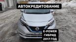  Nissan Note 2017 , 735000 , 