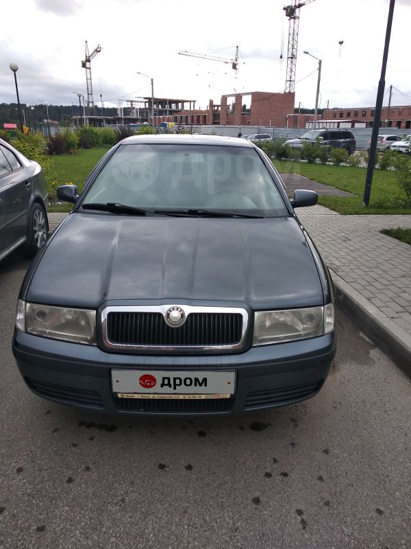  Skoda Octavia 2008 , 280000 , 