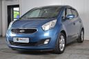  Kia Venga 2012 , 580000 , 