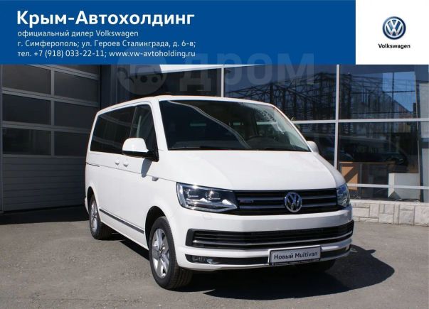    Volkswagen Multivan 2017 , 4800000 , 