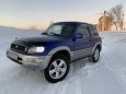 SUV   Toyota RAV4 1999 , 380000 , 