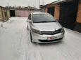  Honda Airwave 2005 , 434000 , 