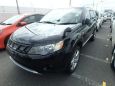 SUV   Mitsubishi Outlander 2005 , 290000 , 