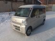    Nissan NV100 Clipper 2015 , 395000 , 