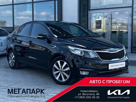 Купить Киа Рио В Новосибирске С Пробегом