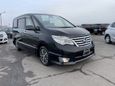    Nissan Serena 2015 , 1157000 , 