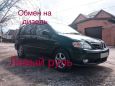    Mazda MPV 2001 , 335000 , --