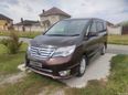    Nissan Serena 2015 , 1540000 , 