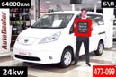    Nissan e-NV200 2014 , 999000 , 