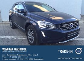 SUV   Volvo XC60 2014 , 1850000 , 