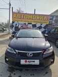  Lexus CT200h 2011 , 1290000 , 