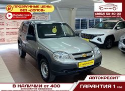 Купить Шевроле Нива Б У В Барнауле