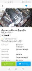  Lincoln Town Car 1996 , 1000000 , 
