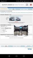  Toyota Premio 2010 , 720000 , 