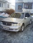  Toyota Vista 2001 , 250000 , 