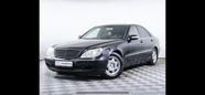  Mercedes-Benz S-Class 2003 , 550000 , 