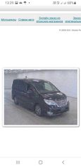    Nissan Serena 2014 , 1085000 , 