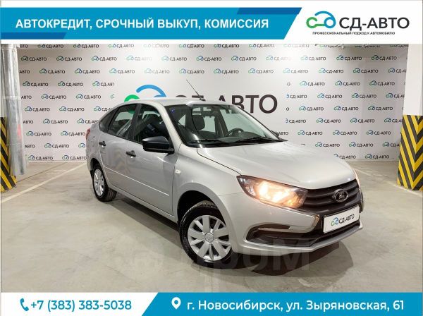 Купить Гранту Бу В Новосибирске