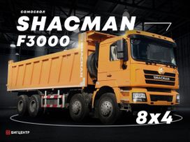  Shaanxi Shacman F3000 2022 , 6979990 , 