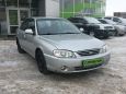  Kia Spectra 2008 , 205000 , 