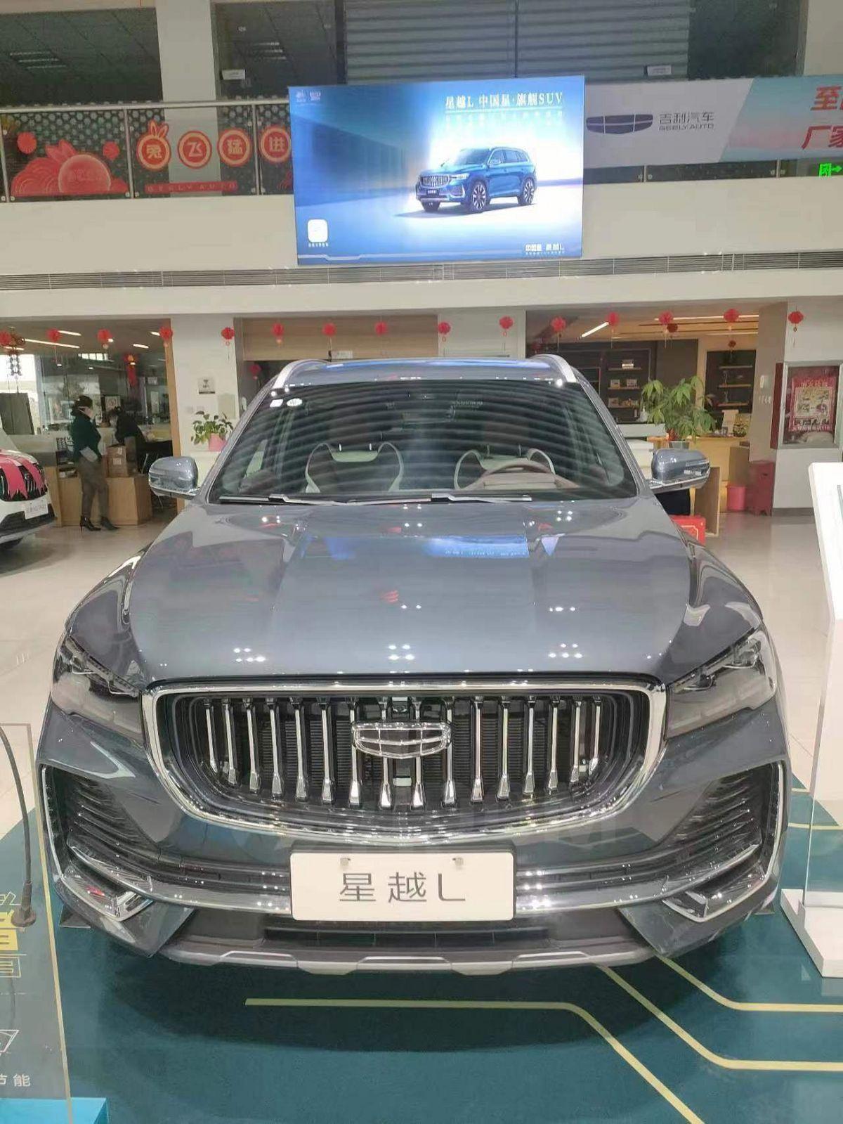 Джили Монджаро 23 года в Иркутске, Комплектация: Geely Monjaro Flagship ...