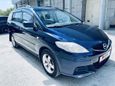    Mazda Mazda5 2008 , 479000 , 