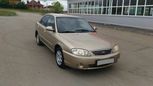  Kia Spectra 2007 , 199000 , 