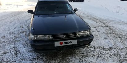  Toyota Mark II 1992 , 260000 , 