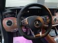  Mercedes-Benz S-Class 2015 , 5000000 , 