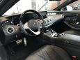  Mercedes-Benz S-Class 2018 , 13922597 , 