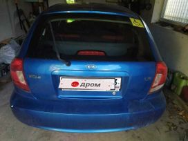  Kia Rio 2005 , 220000 , 