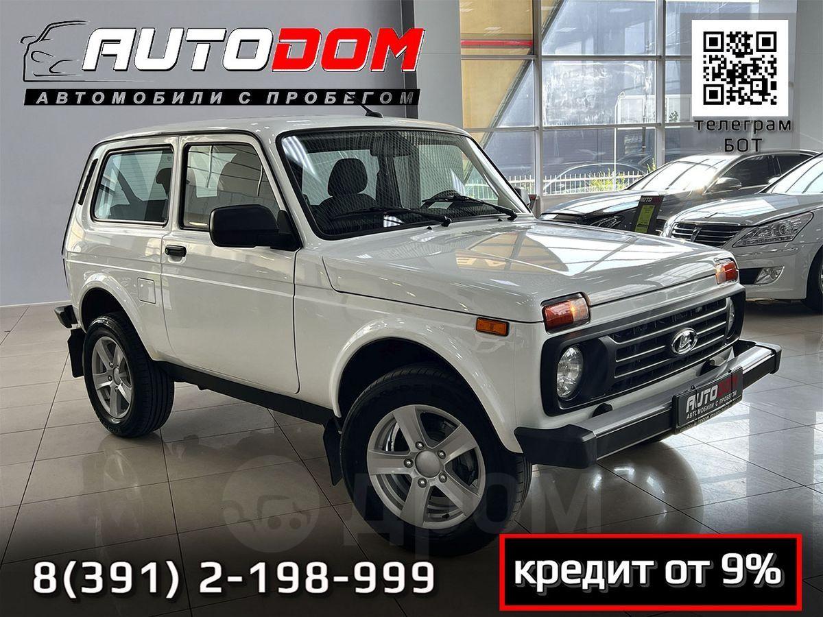Купить Ваз 2121 В Красноярском Крае