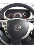    Nissan Serena 2005 , 730000 , 