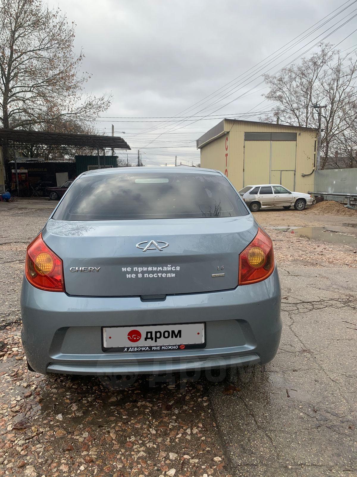 Купить Чери Бонус А13 2012 года в Симферополе, Авто в нормальном ...