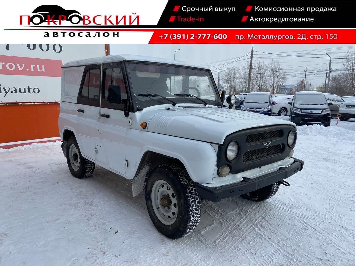 Купить Бу Двери Уаз Хантер В Красноярске