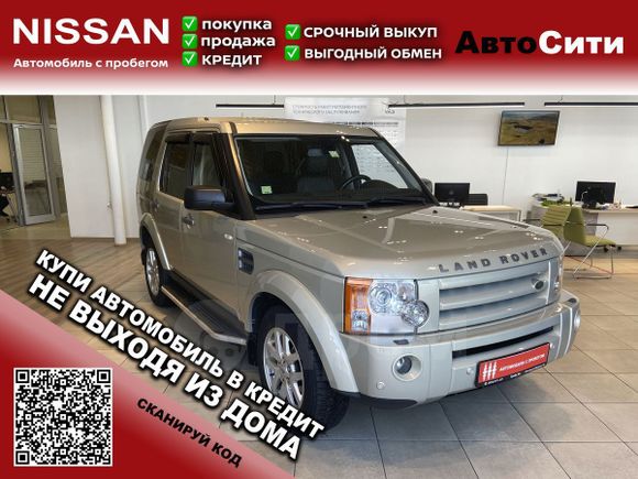 SUV   Land Rover Discovery 2008 , 749000 , -