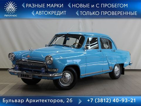 Купить Газ 21 В Омске