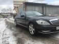  Mercedes-Benz S-Class 2010 , 900000 , 