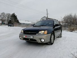  Subaru Outback 2003 , 415000 , 