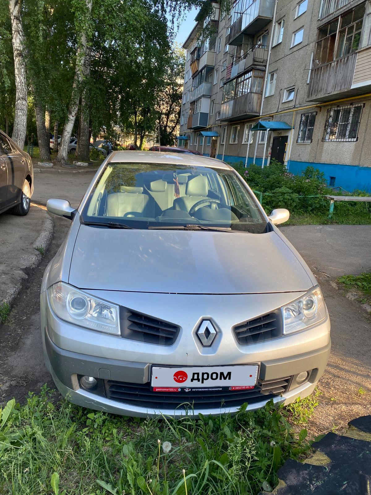 Купить Авто В Барнауле Рено