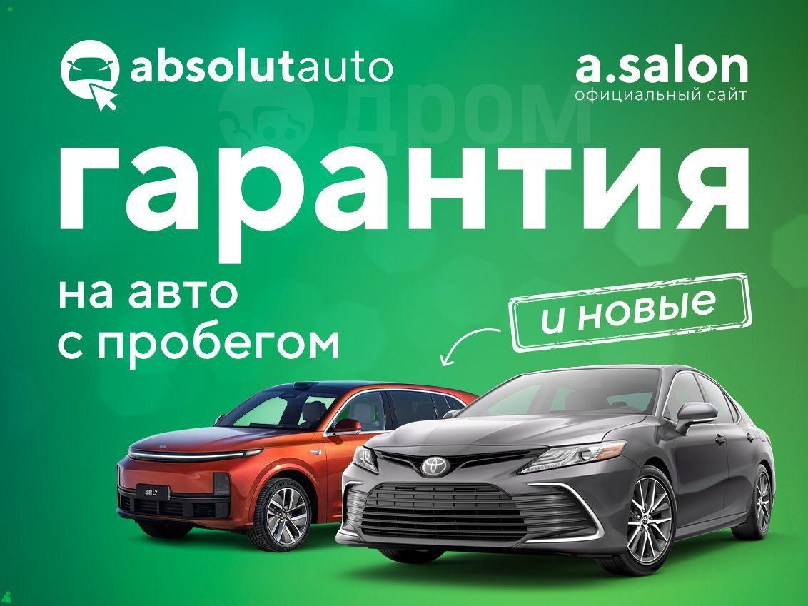 Хендай Ай Икс 35 2010 года в Новосибирске, Осмотреть данный автомобиль  можно по адресу: г. Новосибирск, ул. Фрунзе 252, обмен на более дорогую, на  равноценную, на более дешевую