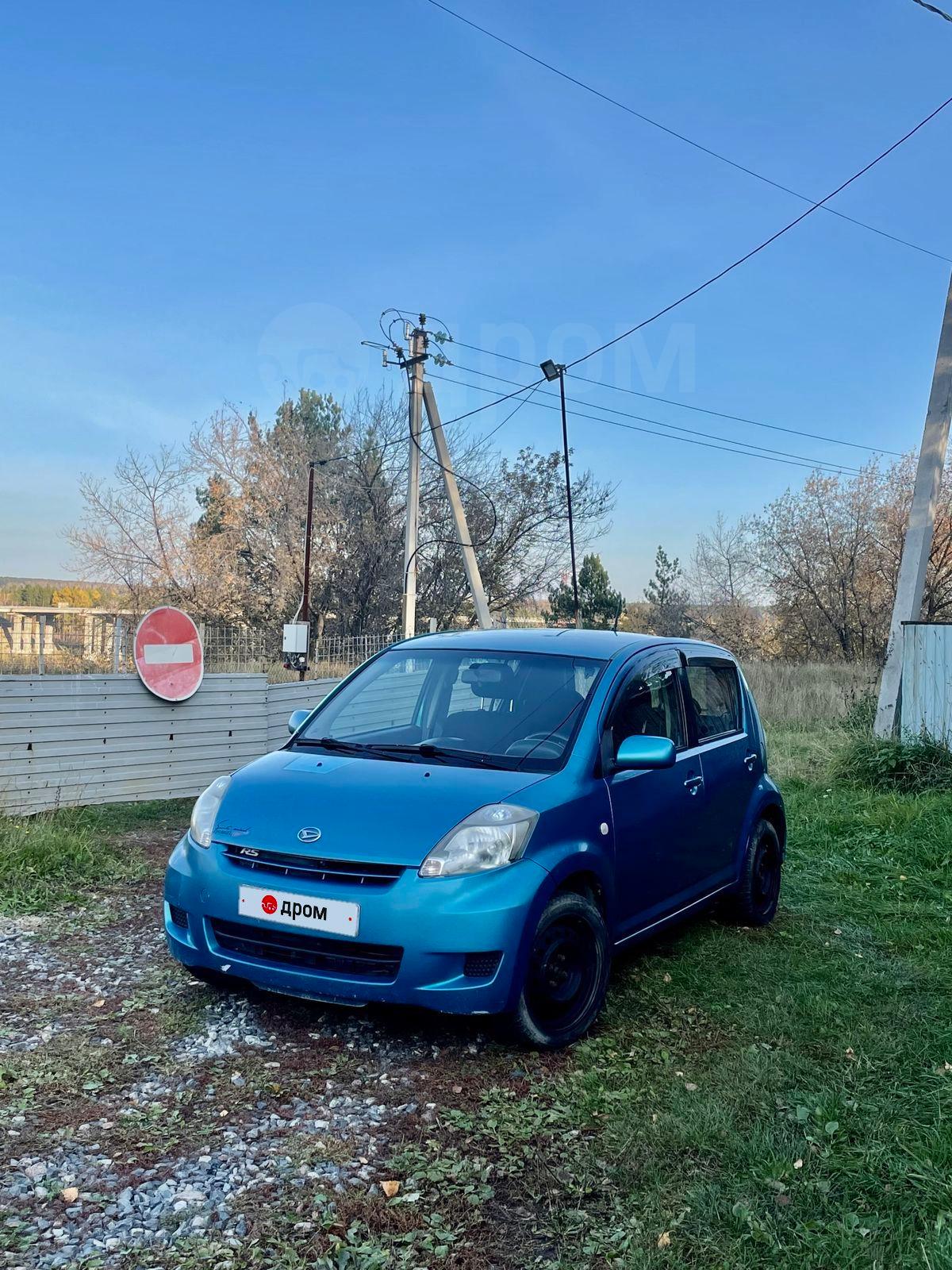 Daihatsu Sirion 2