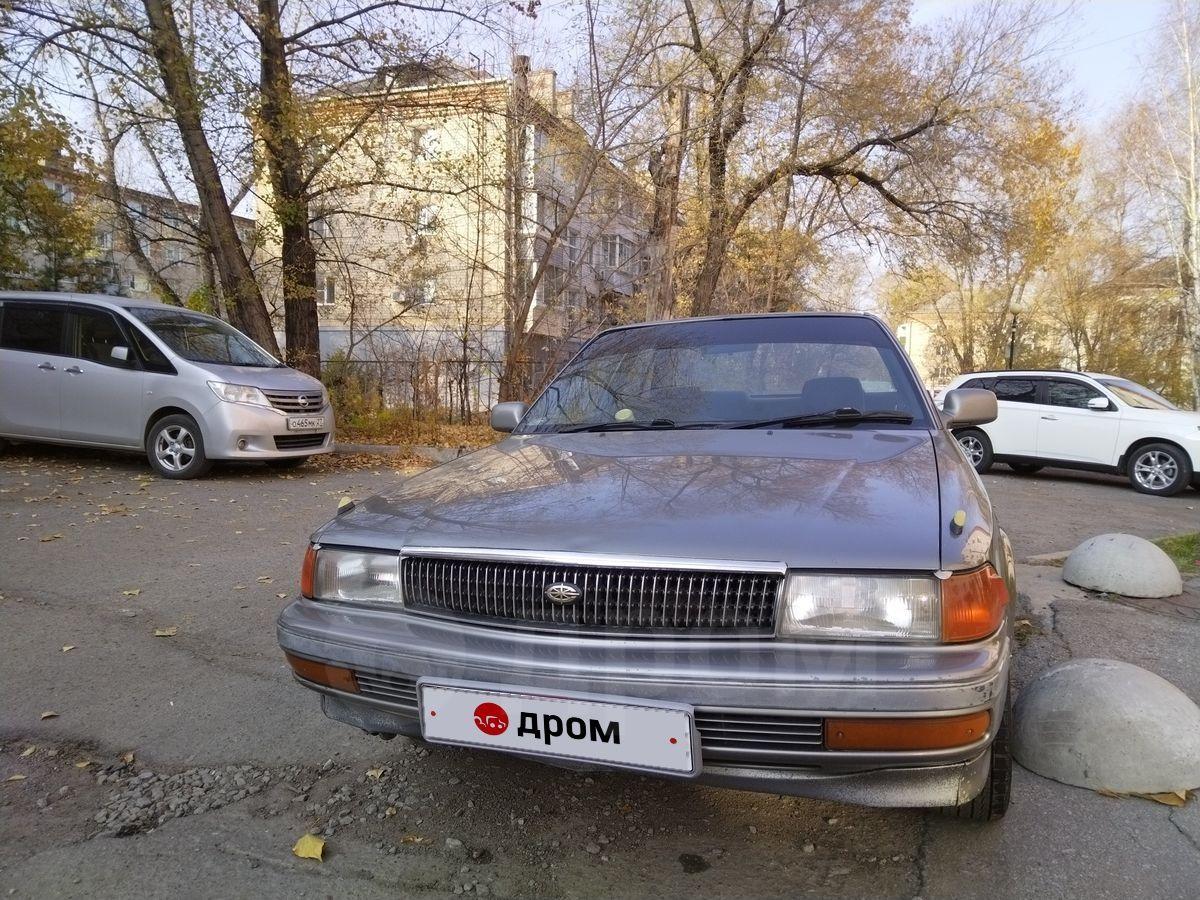 Купить Тойота Корона В Забайкальском Крае