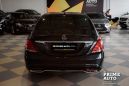  Mercedes-Benz S-Class 2015 , 3999000 , 