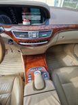  Mercedes-Benz S-Class 2009 , 1250000 , 