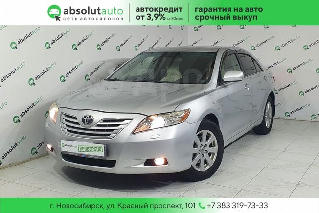  Toyota Camry 2006 , 749000 , 