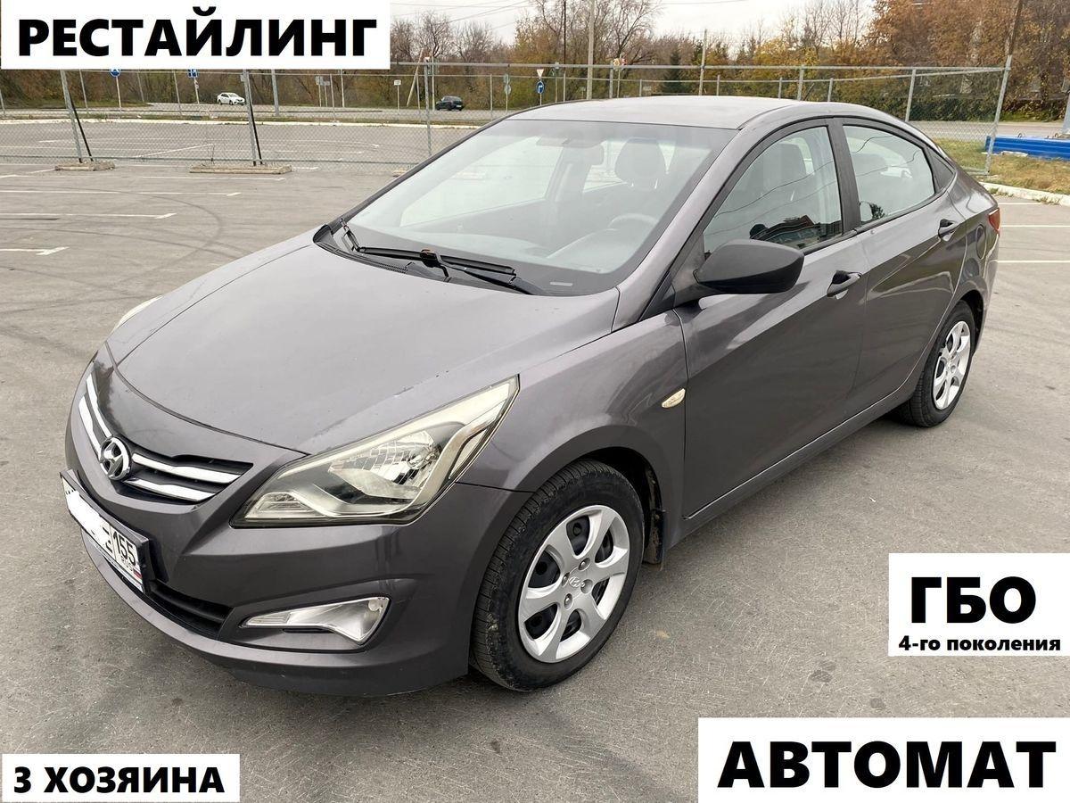 Какой Хендай Солярис Лучше Купить